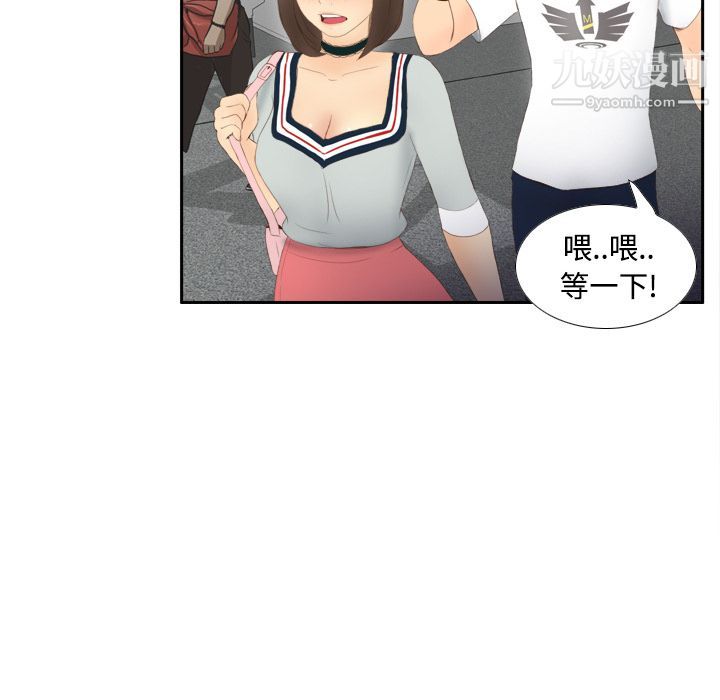 分身第7话