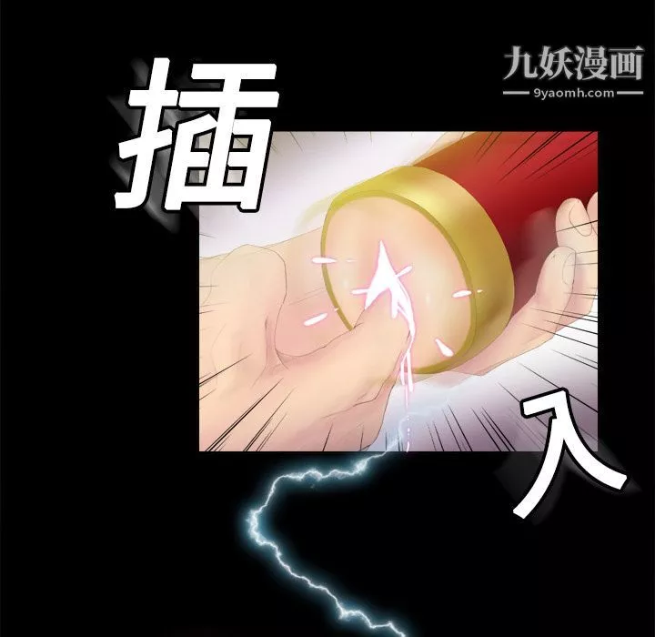 分身第7話
