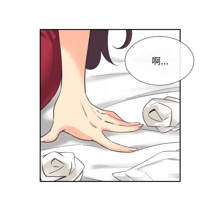 调教小娇妻第9話