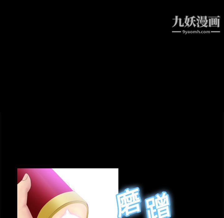 分身第7话