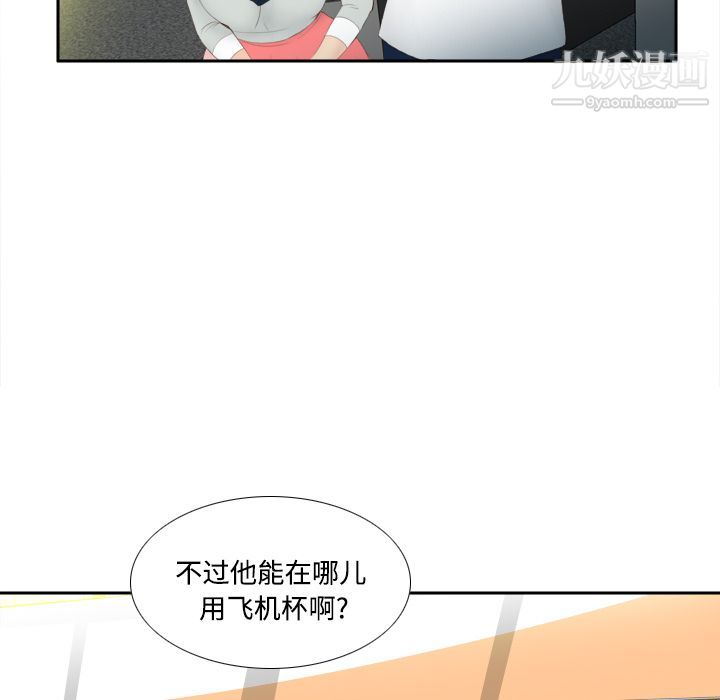 分身第7話