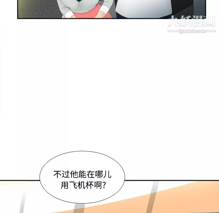 分身第7話
