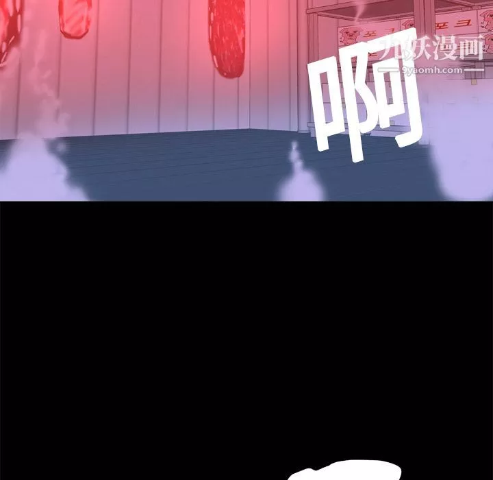分身第7話