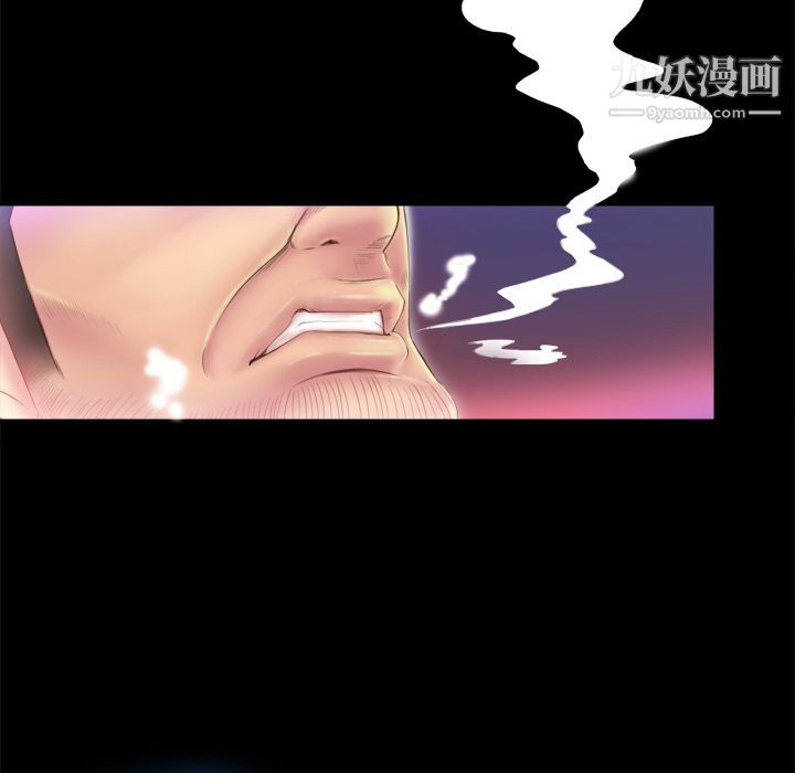 分身第7话
