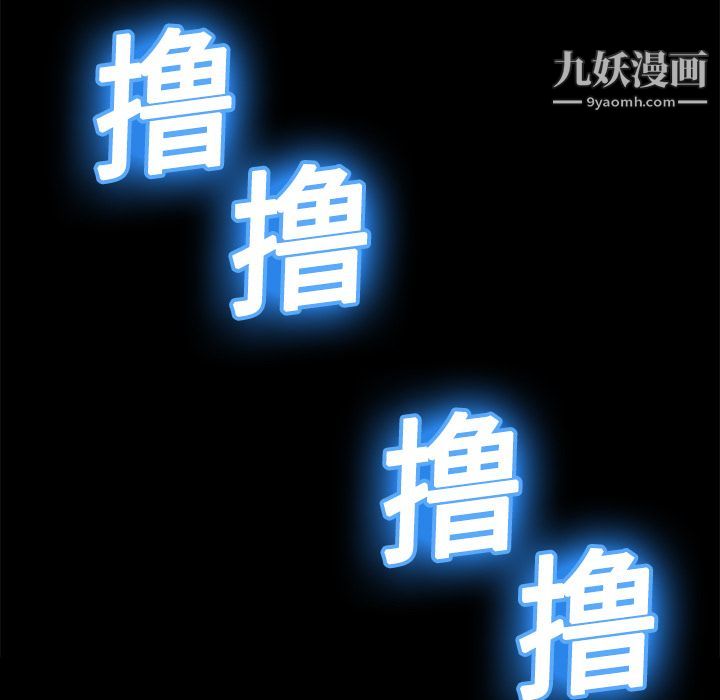 分身第7話