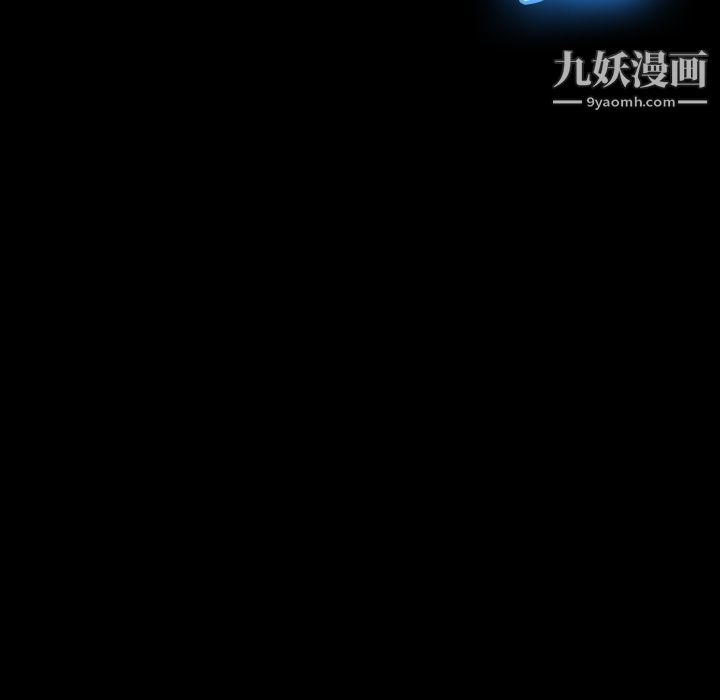 分身第7话