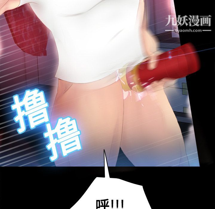分身第7話