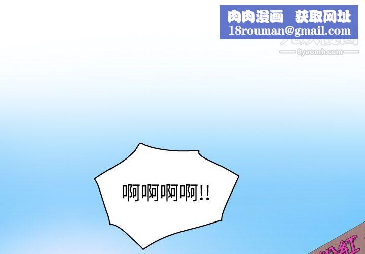 分身第8话