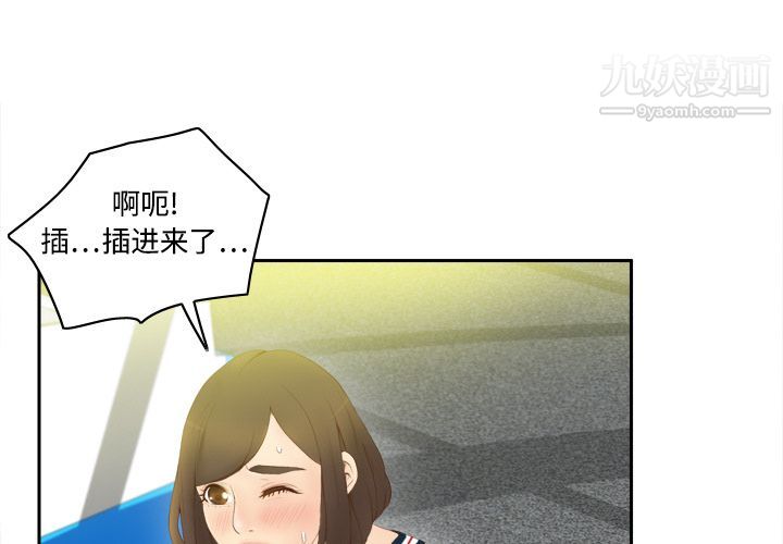 分身第8话