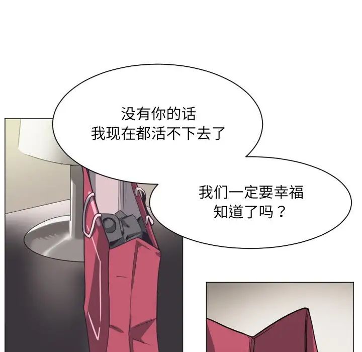 调教小娇妻第9话