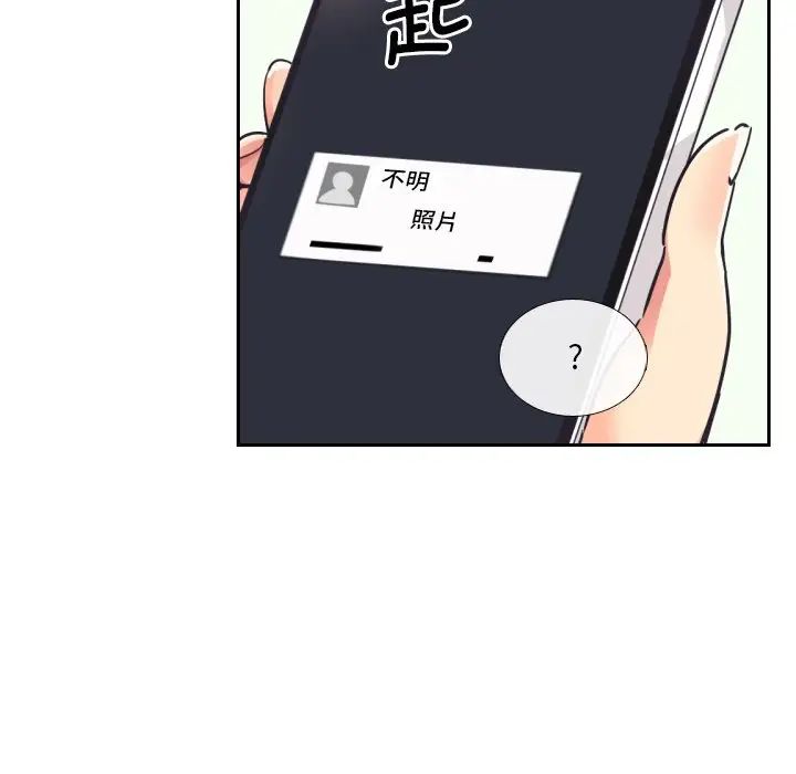调教小娇妻第9话