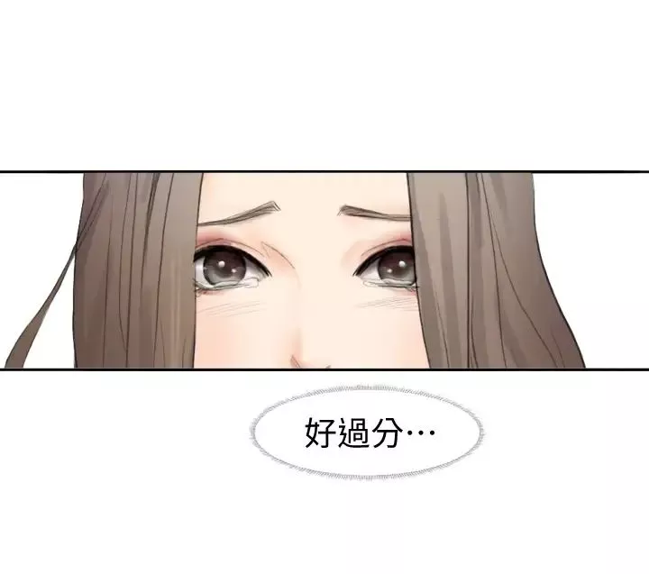 我喜歡他的女人第1話-別人的女人最棒了