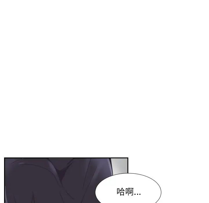 调教小娇妻第9话