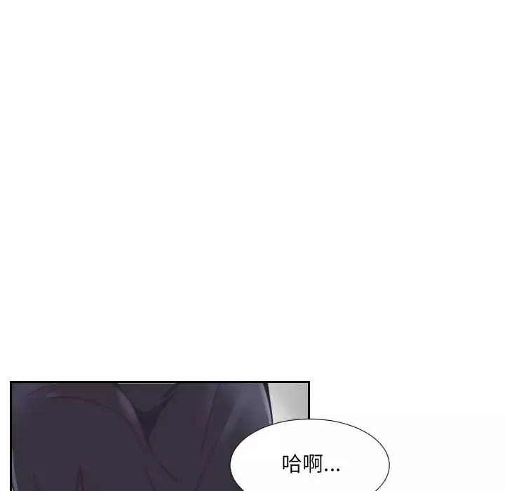 调教小娇妻第9話