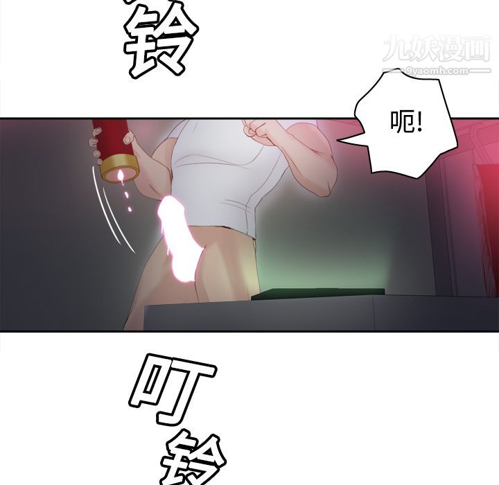 分身第8话