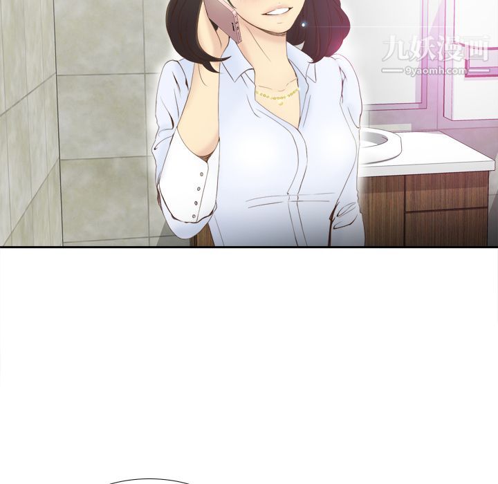 分身第8话
