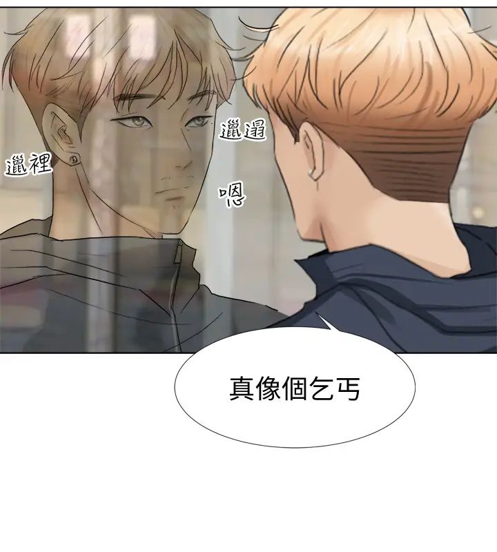 我喜歡他的女人第2話-健身房裡的人妻