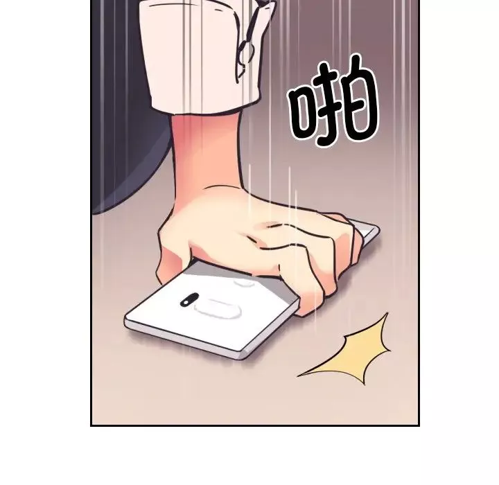 调教小娇妻第9話