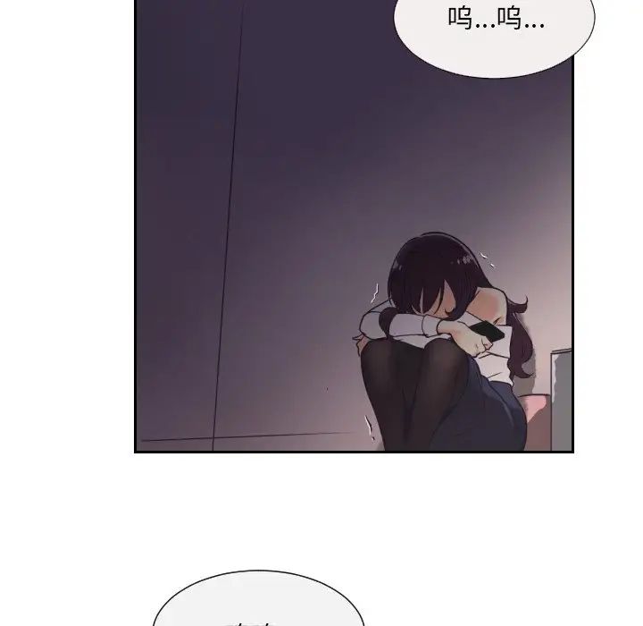 调教小娇妻第9话