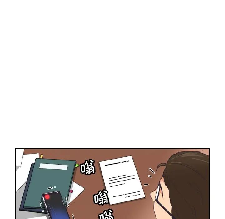 调教小娇妻第9話