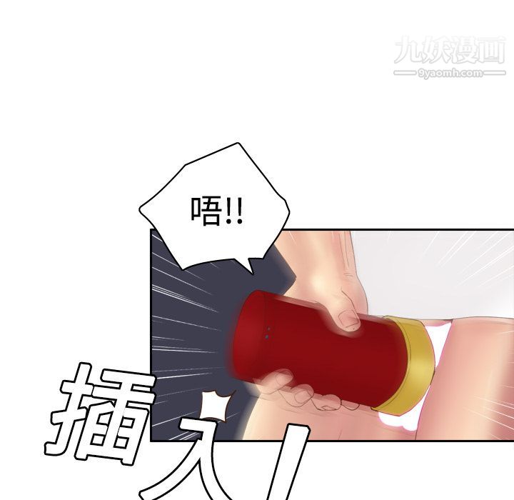 分身第8话
