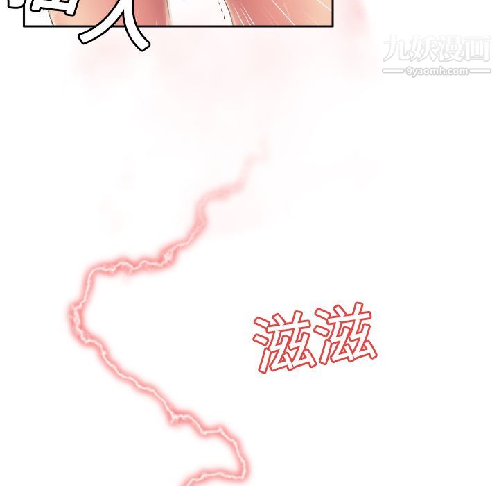 分身第8话