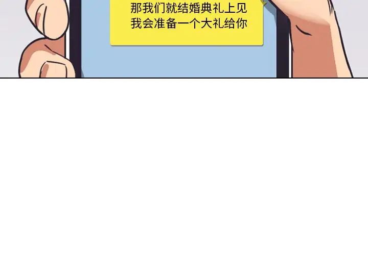 调教小娇妻第10話