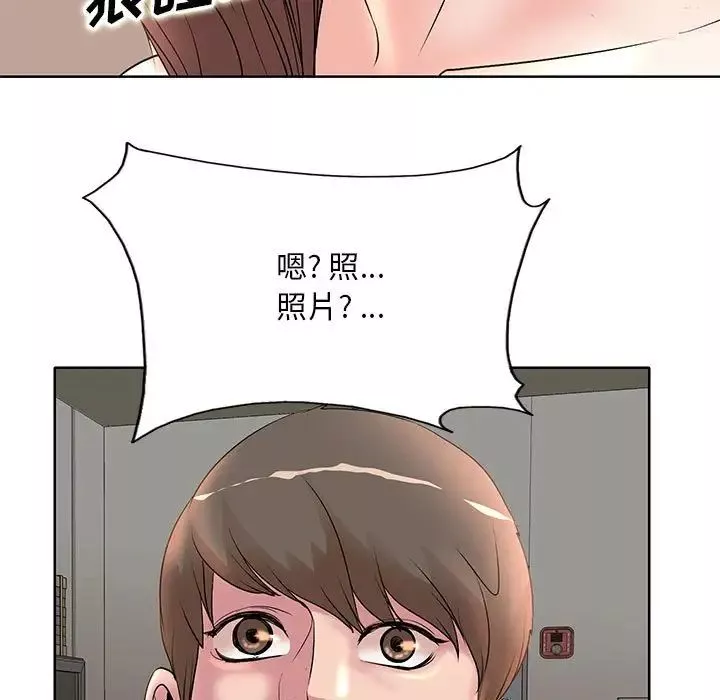 教授的課後輔導第8話
