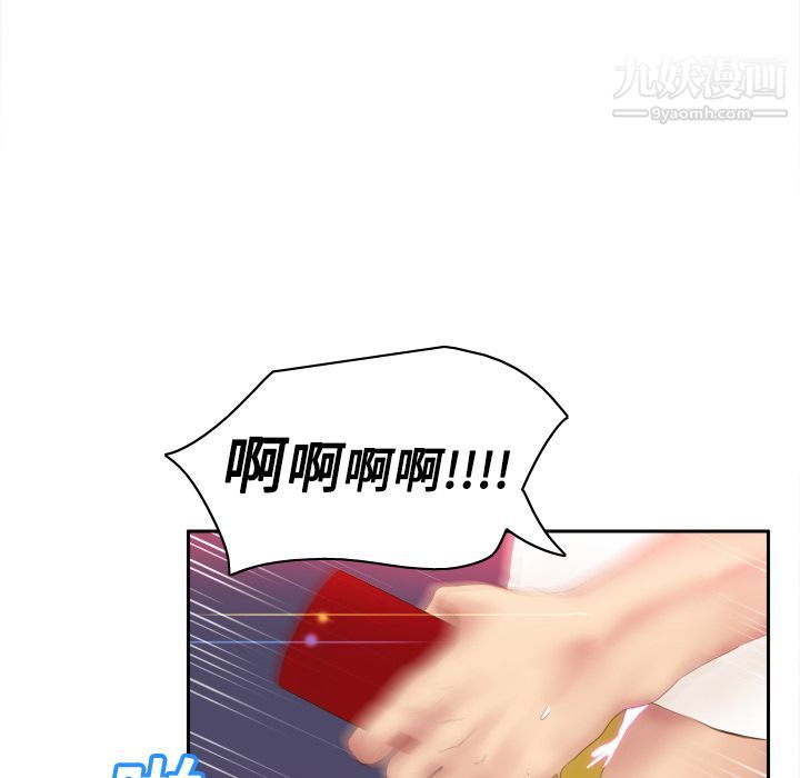 分身第8話