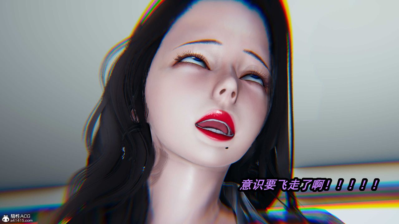 [3D]猫之焉第12话