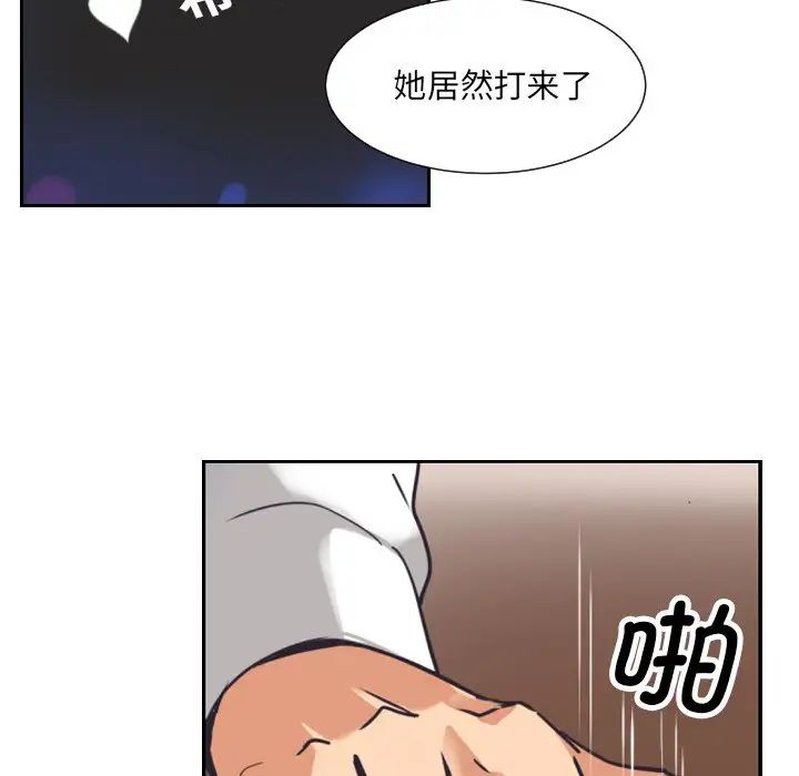 调教小娇妻第10話