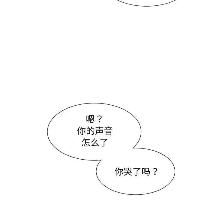 调教小娇妻第10話