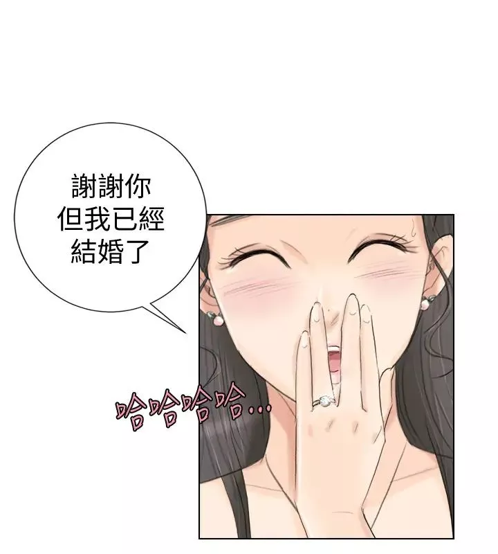 我喜歡他的女人第3話-融化人妻的技能
