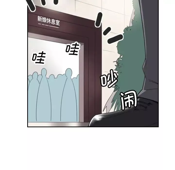 调教小娇妻第10話