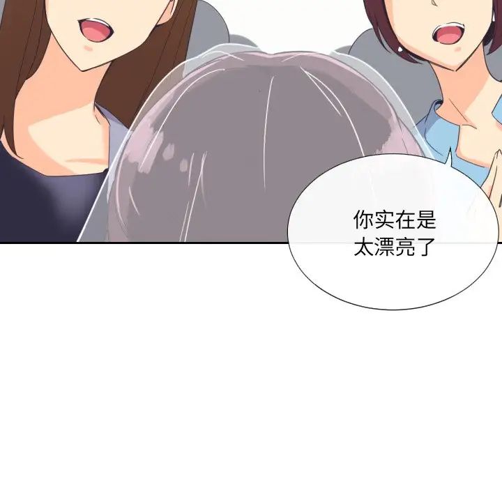 调教小娇妻第10話