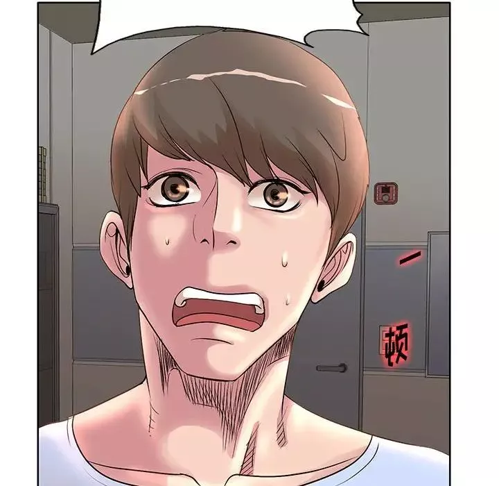教授的課後輔導第9話