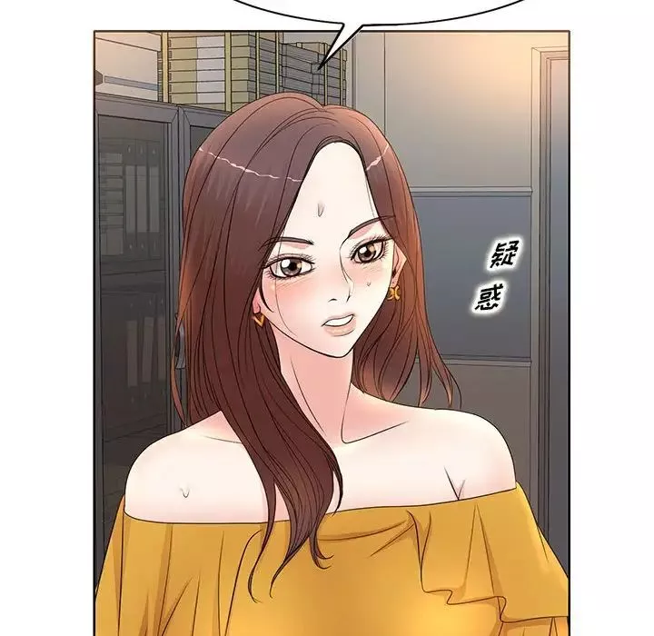 教授的課後輔導第9話