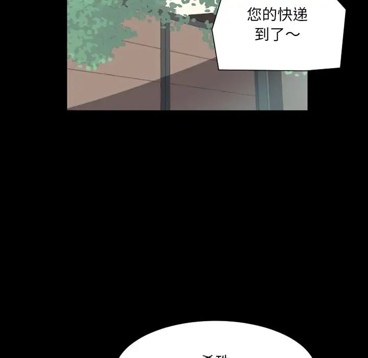 调教小娇妻第10话