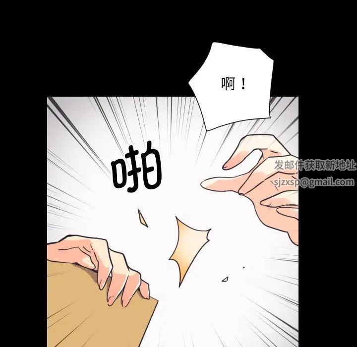 调教小娇妻第10话