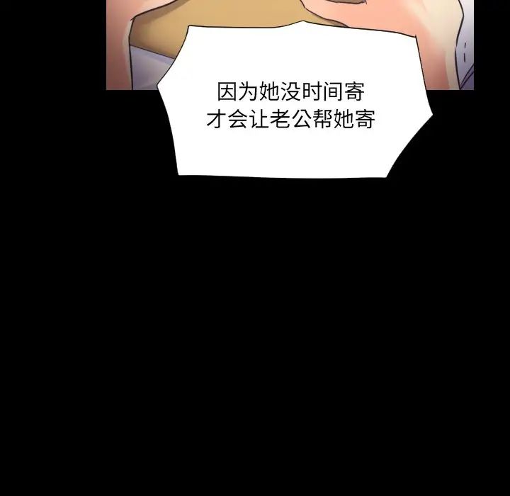 调教小娇妻第10話