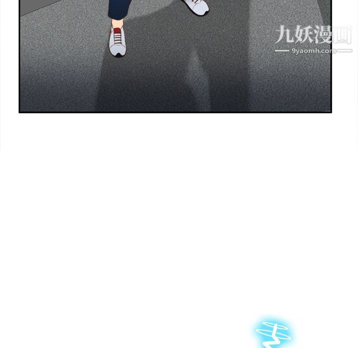 分身第8话
