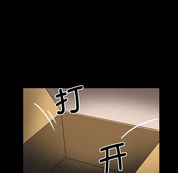 调教小娇妻第10话
