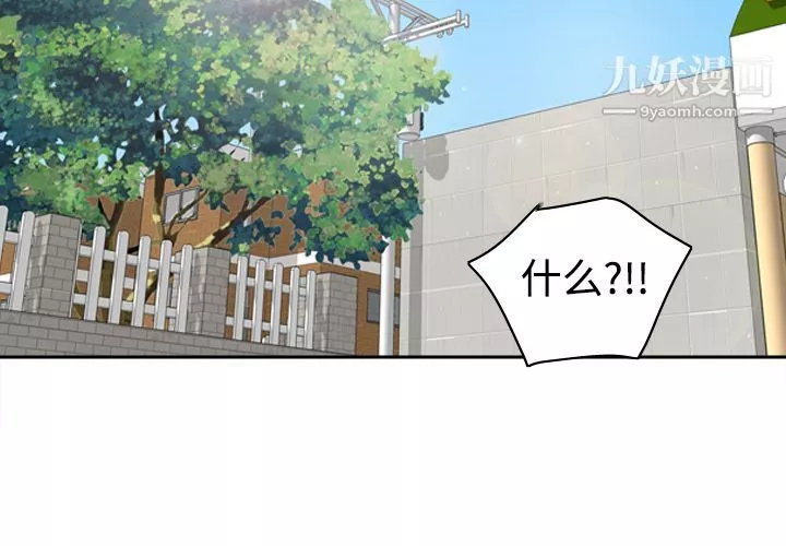 分身第9話