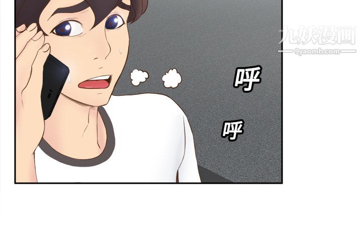 分身第9話