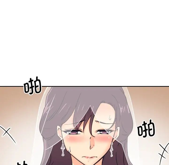 调教小娇妻第10话