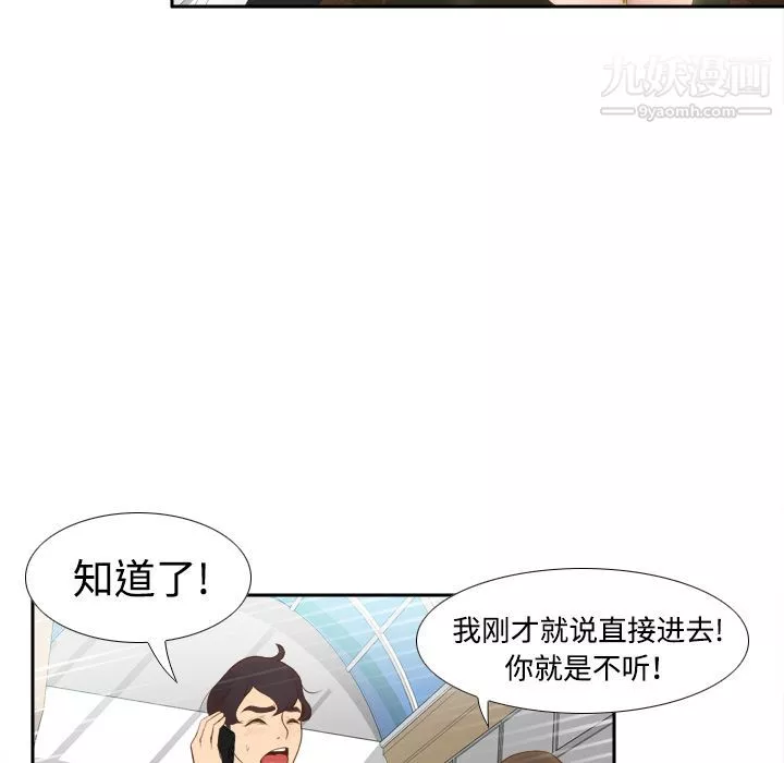 分身第9話
