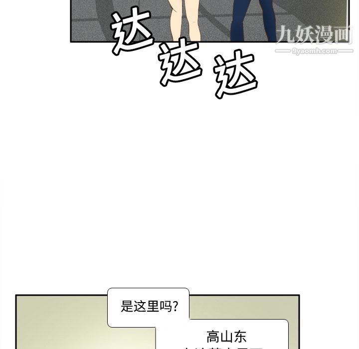 分身第9话