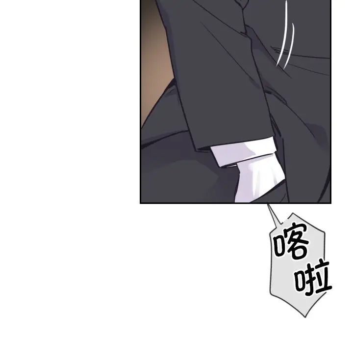 调教小娇妻第10话