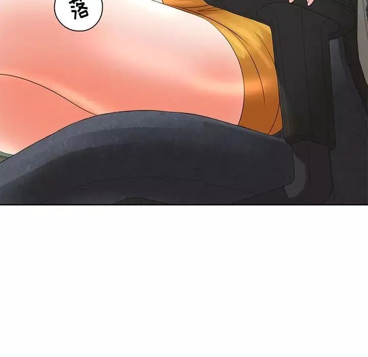 教授的課後輔導第9話