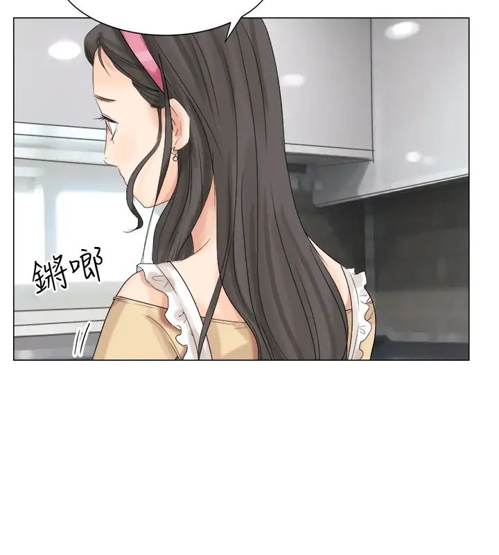我喜歡他的女人第4話-妳又不討厭我